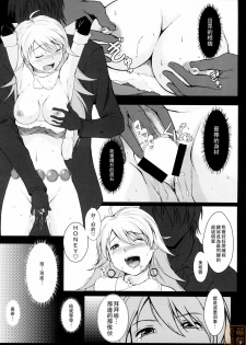 (C75) [Count2.4 (Nishi)] Love x 2 Shining Star (THE iDOLM@STER) [Chinese] [萌姬天堂] - page 7