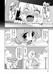 [Nazonokai (Mitamori Tatsuya)] Gokinjo no Monster [Digital] - page 13