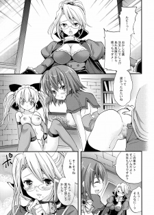 (C80) [Fukunoren (Yukiwo)] poping shower (Magical Halloween) - page 17