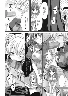 (C80) [Fukunoren (Yukiwo)] poping shower (Magical Halloween) - page 8