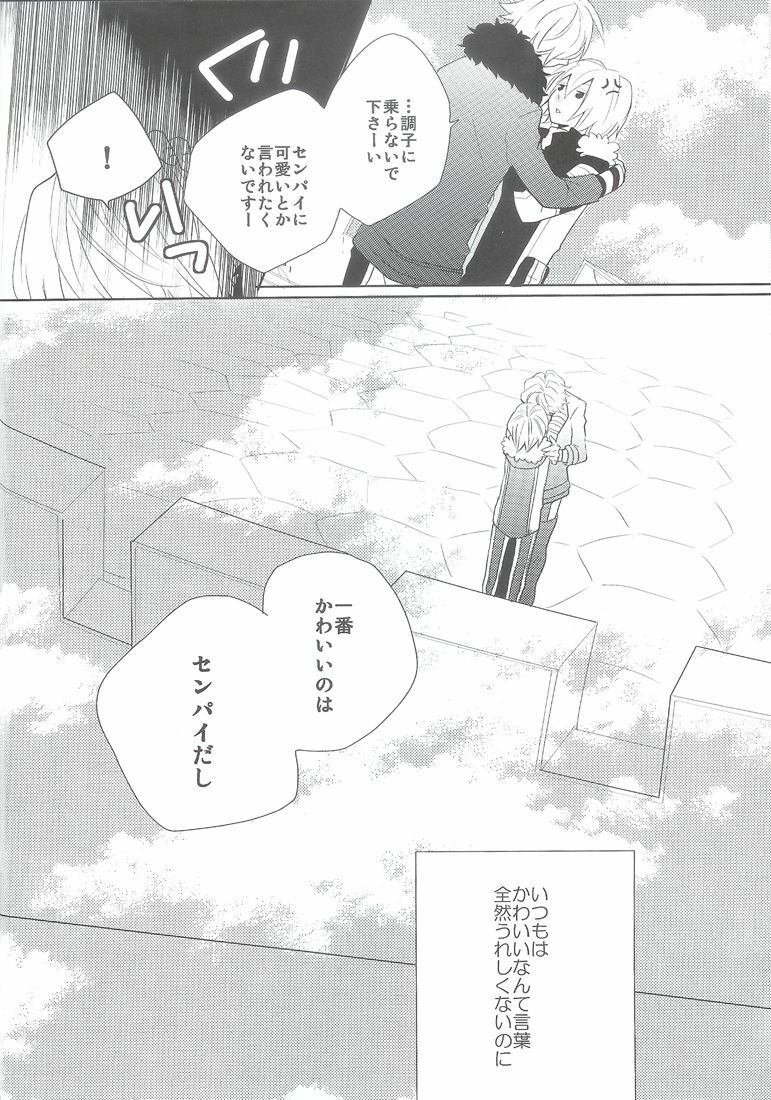Angelic Pretty (Katekyo Hitman Reborn!) page 21 full