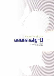 (C72) [Hapoi-Dokoro (Okazaki Takeshi)] Anomaly 0 (The Melancholy of Haruhi Suzumiya) [Chinese] [52H漫画组] - page 26