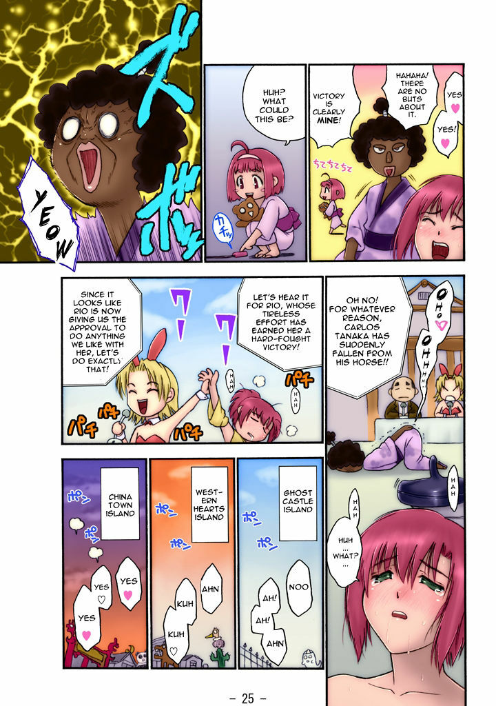 [Circle GIMMIX (Iruma Kamiri)] GIMMIX Super BJ 777 (Super Blackjack) [English] page 26 full