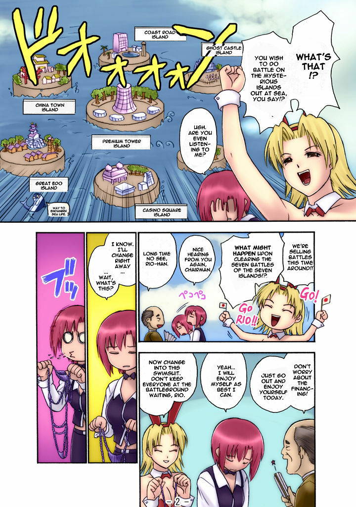 [Circle GIMMIX (Iruma Kamiri)] GIMMIX Super BJ 777 (Super Blackjack) [English] page 3 full