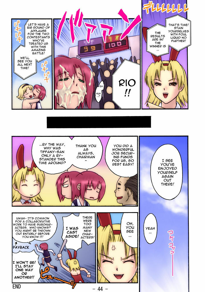 [Circle GIMMIX (Iruma Kamiri)] GIMMIX Super BJ 777 (Super Blackjack) [English] page 45 full