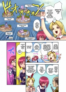 [Circle GIMMIX (Iruma Kamiri)] GIMMIX Super BJ 777 (Super Blackjack) [English] - page 3