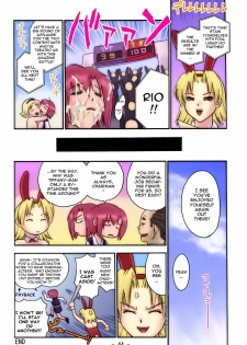 [Circle GIMMIX (Iruma Kamiri)] GIMMIX Super BJ 777 (Super Blackjack) [English] - page 45