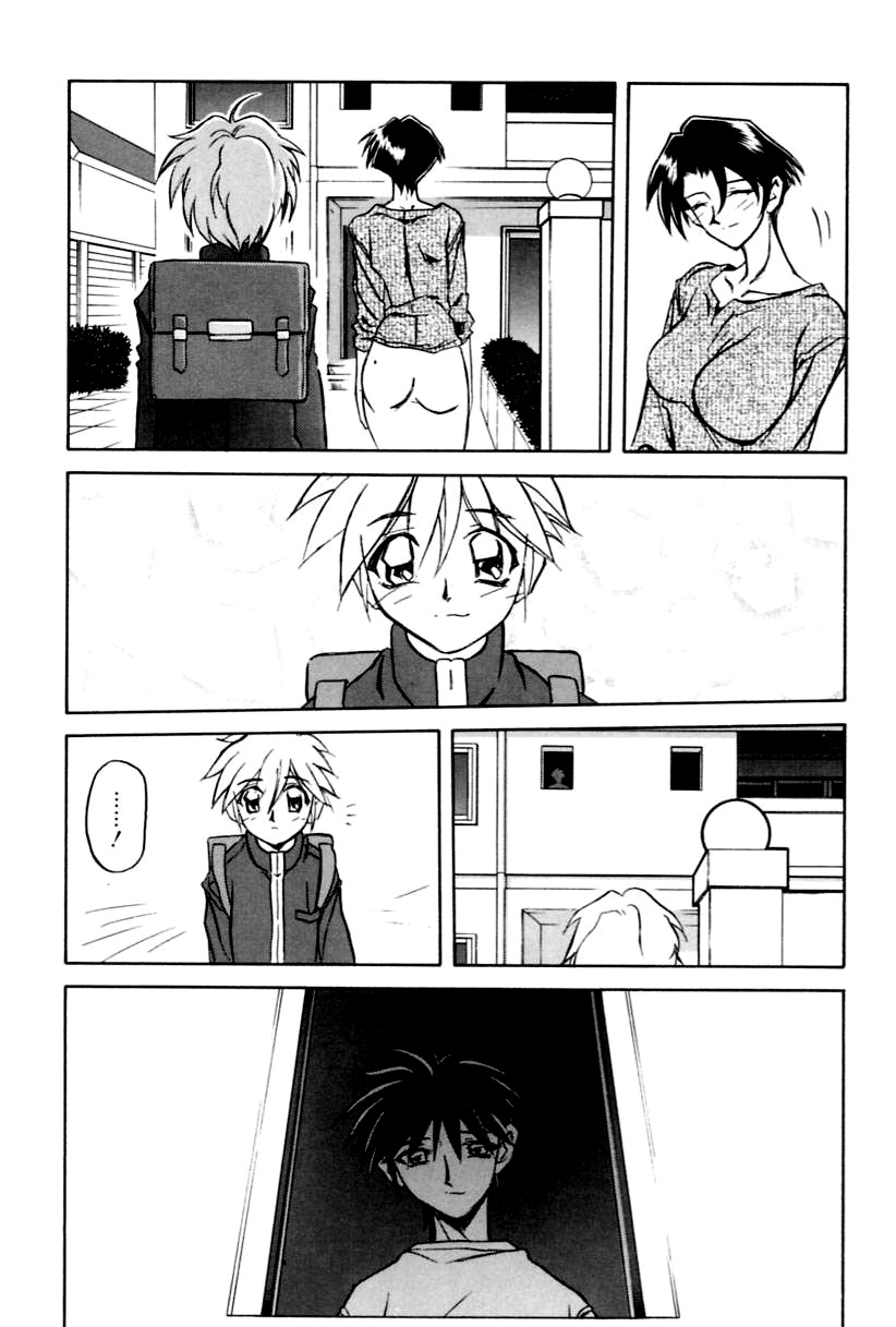 [Sanbun Kyoden] Suna no Kusari 1 [Thai ภาษาไทย] [ComicLoverClub] page 88 full