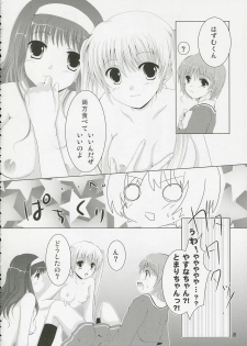 (SC31) [Tengallon & Harukomachikan. (Sw & Nakazuki Yuuna) Babies Breath (Kashimashi) - page 17