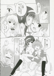 (SC31) [Tengallon & Harukomachikan. (Sw & Nakazuki Yuuna) Babies Breath (Kashimashi) - page 19