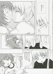 (SC31) [Tengallon & Harukomachikan. (Sw & Nakazuki Yuuna) Babies Breath (Kashimashi) - page 8