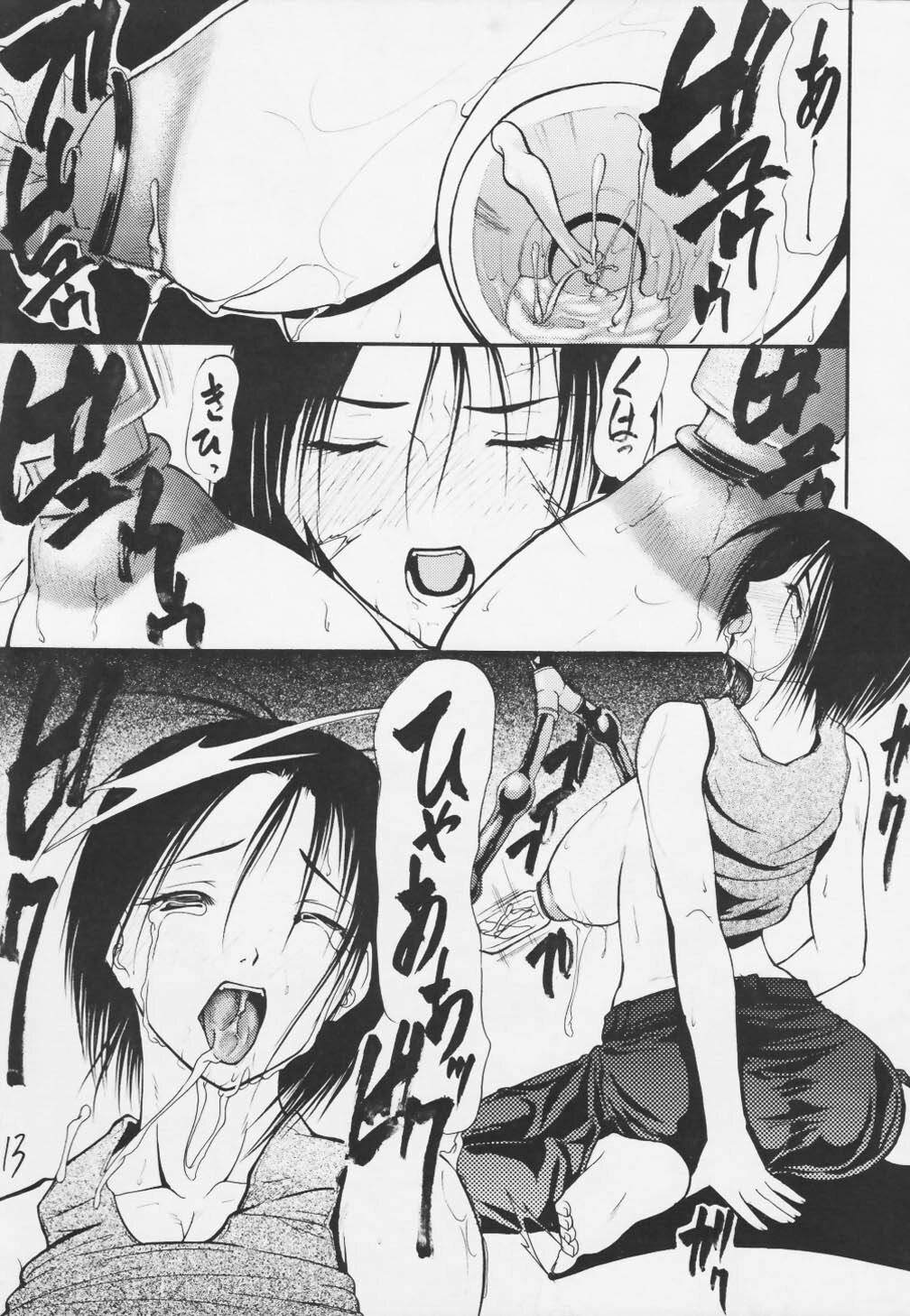 (C62) [Giroutei (Shijima Yukio)] Giroutei Ni no Maki (Rival Schools) page 11 full