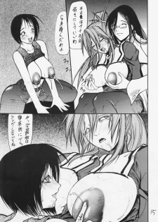 (C62) [Giroutei (Shijima Yukio)] Giroutei Ni no Maki (Rival Schools) - page 13