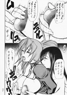 (C62) [Giroutei (Shijima Yukio)] Giroutei Ni no Maki (Rival Schools) - page 6