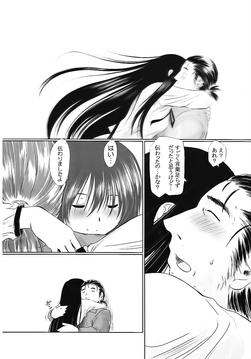 (C75) [NEEDLE GARDEN (Kantori)] Genchichiken Soushuuhen 1 (Genshiken) page 118 full