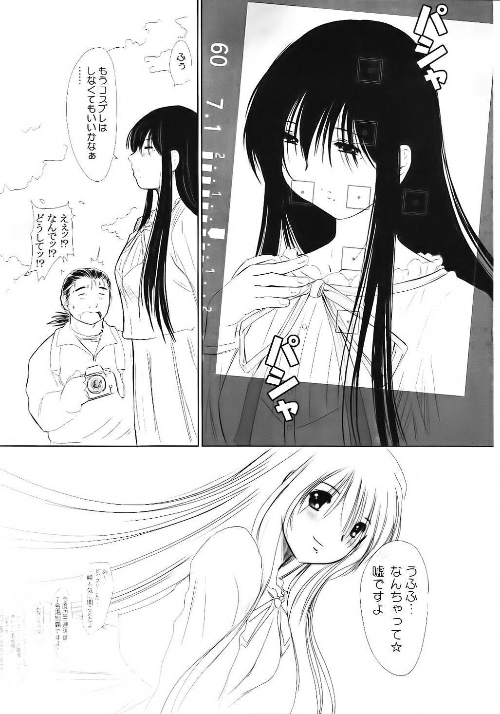 (C75) [NEEDLE GARDEN (Kantori)] Genchichiken Soushuuhen 1 (Genshiken) page 127 full