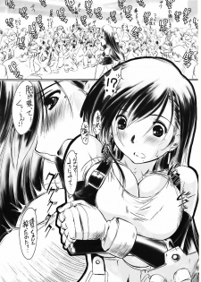 (C75) [NEEDLE GARDEN (Kantori)] Genchichiken Soushuuhen 1 (Genshiken) - page 39