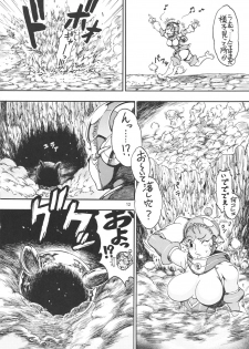 [Sangenshokudou (Chikasato Michiru)] Space Nostalgia 6 - page 11