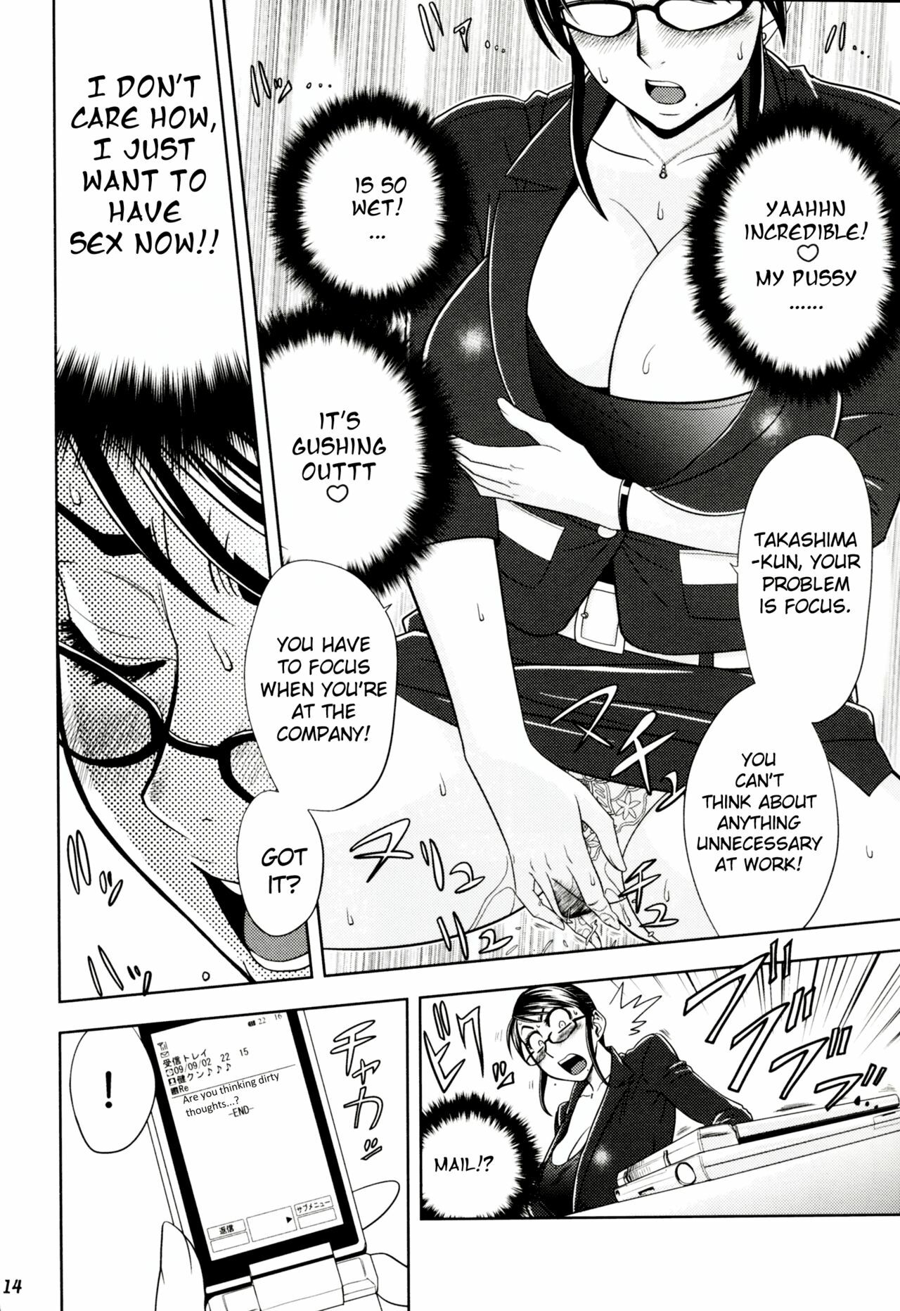 (SC45) [Madam Project (Tatsunami Youtoku)] Keitai de Good Job! [English] [Sei-Jin] page 14 full