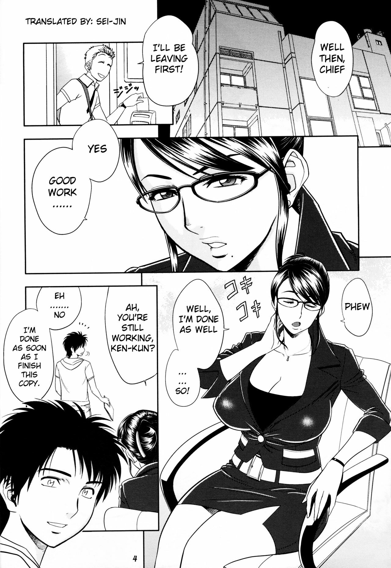 (SC45) [Madam Project (Tatsunami Youtoku)] Keitai de Good Job! [English] [Sei-Jin] page 4 full