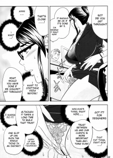 (SC45) [Madam Project (Tatsunami Youtoku)] Keitai de Good Job! [English] [Sei-Jin] - page 13