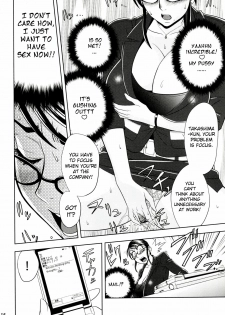 (SC45) [Madam Project (Tatsunami Youtoku)] Keitai de Good Job! [English] [Sei-Jin] - page 14