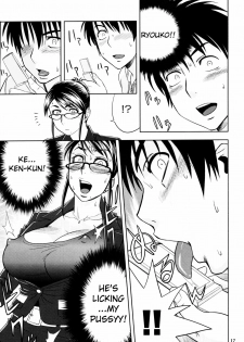 (SC45) [Madam Project (Tatsunami Youtoku)] Keitai de Good Job! [English] [Sei-Jin] - page 17
