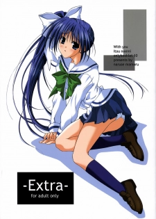(C63) [THE FLYERS (Naruse Mamoru)] -Extra- (With You ~Mitsumete Itai~)
