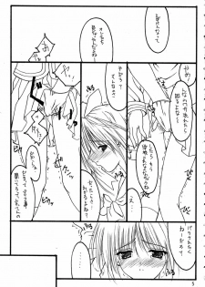 (C63) [THE FLYERS (Naruse Mamoru)] -Extra- (With You ~Mitsumete Itai~) - page 4