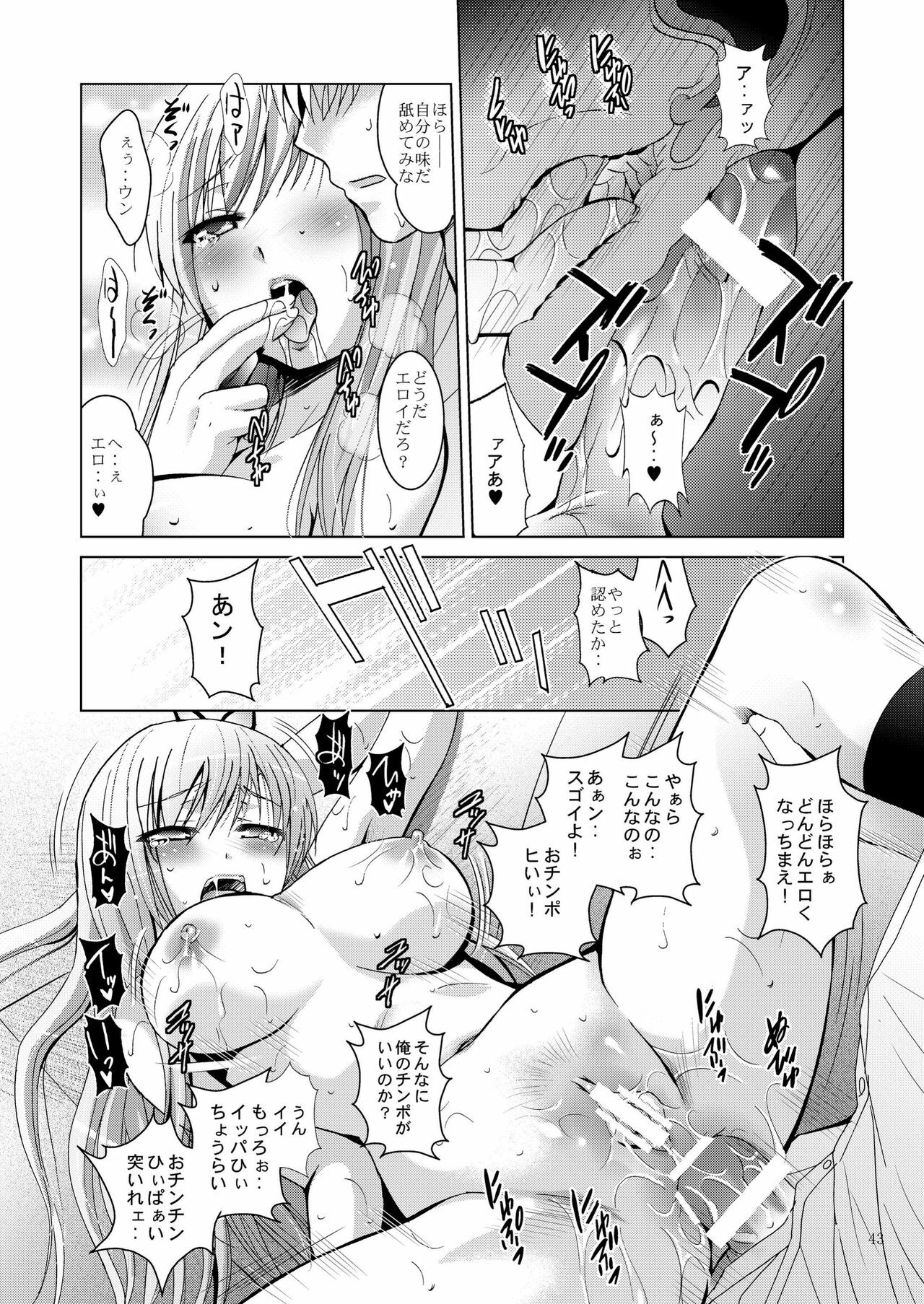 [Studio BIG-X (Arino Hiroshi)] MOUSOU THEATER 31 (Boku wa Tomodachi ga Sukunai) [Digital] page 43 full