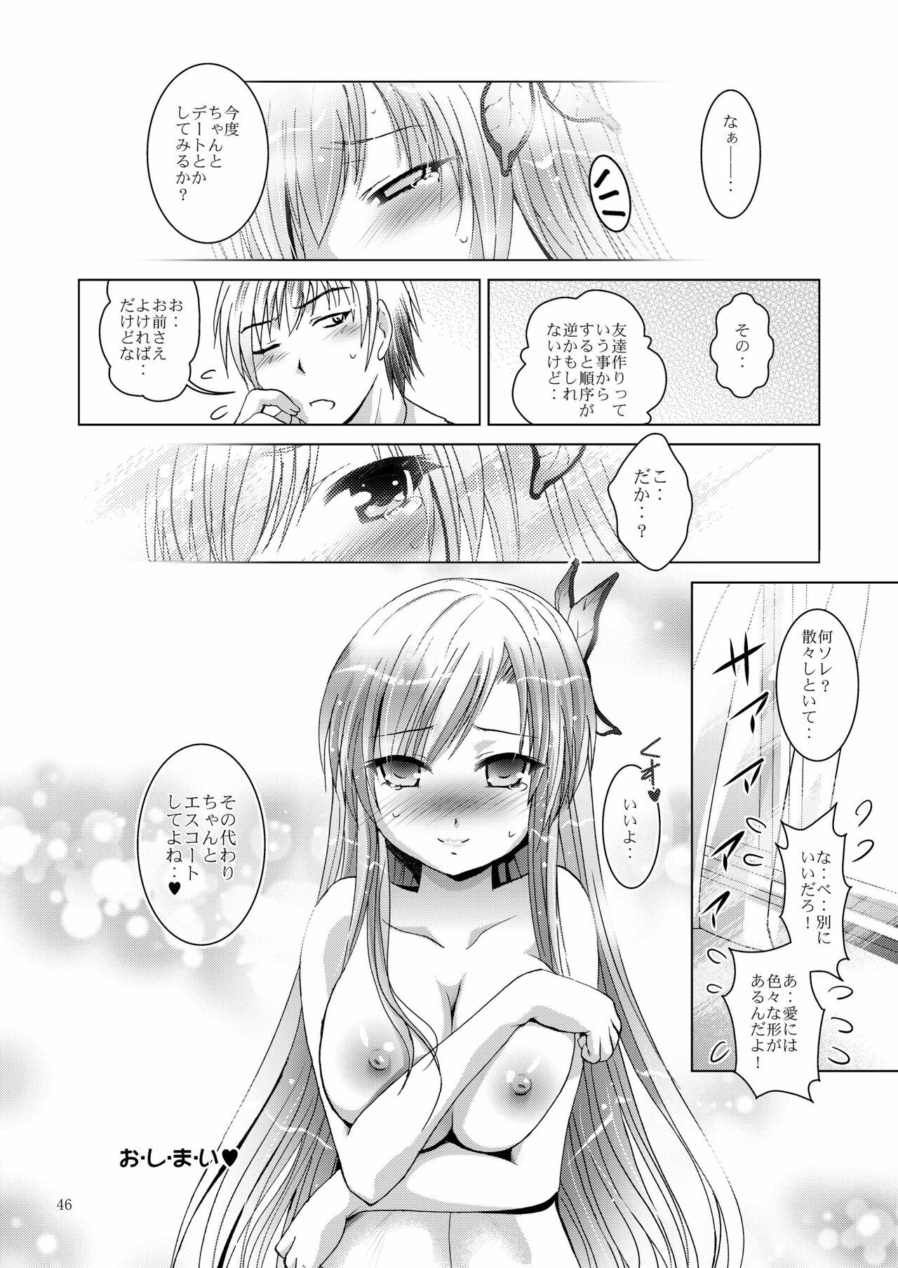 [Studio BIG-X (Arino Hiroshi)] MOUSOU THEATER 31 (Boku wa Tomodachi ga Sukunai) [Digital] page 46 full