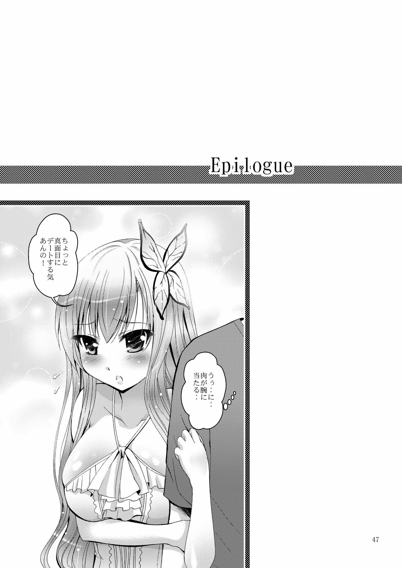 [Studio BIG-X (Arino Hiroshi)] MOUSOU THEATER 31 (Boku wa Tomodachi ga Sukunai) [Digital] page 47 full