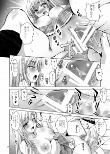 [Studio BIG-X (Arino Hiroshi)] MOUSOU THEATER 31 (Boku wa Tomodachi ga Sukunai) [Digital] - page 14