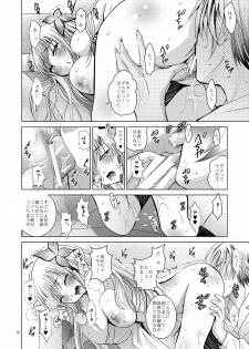 [Studio BIG-X (Arino Hiroshi)] MOUSOU THEATER 31 (Boku wa Tomodachi ga Sukunai) [Digital] - page 16