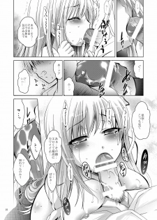 [Studio BIG-X (Arino Hiroshi)] MOUSOU THEATER 31 (Boku wa Tomodachi ga Sukunai) [Digital] - page 18