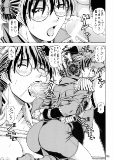(C74) [ONE-SEVEN (Hagane Tetsu)] RED MUFFLER W (Mobile Suit Gundam Wing) - page 14
