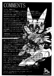 (C74) [ONE-SEVEN (Hagane Tetsu)] RED MUFFLER W (Mobile Suit Gundam Wing) - page 24