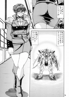 (C74) [ONE-SEVEN (Hagane Tetsu)] RED MUFFLER W (Mobile Suit Gundam Wing) - page 4