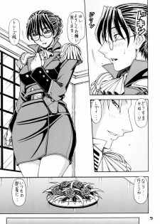 (C74) [ONE-SEVEN (Hagane Tetsu)] RED MUFFLER W (Mobile Suit Gundam Wing) - page 8