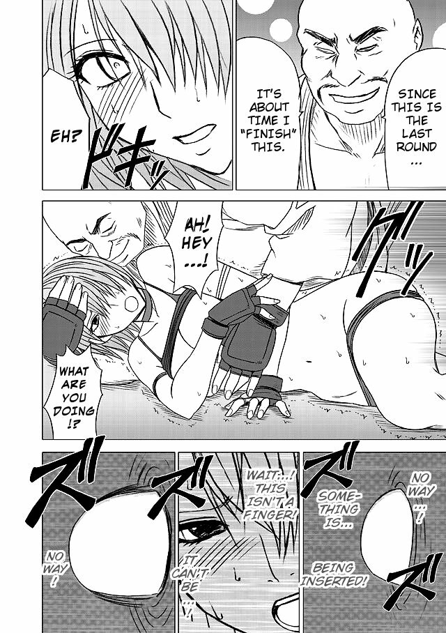 [Crimson] Onna Kakutouka no Pride Arisa Hen | Girls Fight ARISA edition [English] [Slayerjammer] page 73 full