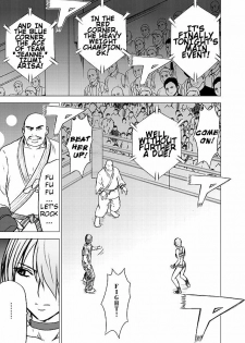 [Crimson] Onna Kakutouka no Pride Arisa Hen | Girls Fight ARISA edition [English] [Slayerjammer] - page 10