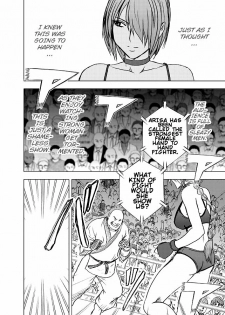 [Crimson] Onna Kakutouka no Pride Arisa Hen | Girls Fight ARISA edition [English] [Slayerjammer] - page 11