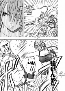 [Crimson] Onna Kakutouka no Pride Arisa Hen | Girls Fight ARISA edition [English] [Slayerjammer] - page 12