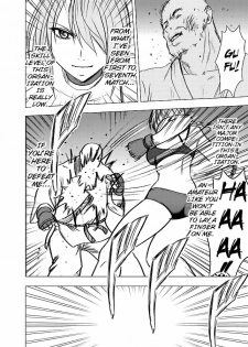 [Crimson] Onna Kakutouka no Pride Arisa Hen | Girls Fight ARISA edition [English] [Slayerjammer] - page 13