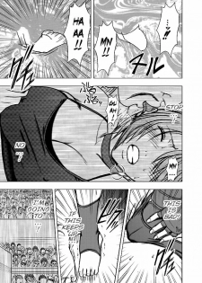 [Crimson] Onna Kakutouka no Pride Arisa Hen | Girls Fight ARISA edition [English] [Slayerjammer] - page 25