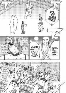 [Crimson] Onna Kakutouka no Pride Arisa Hen | Girls Fight ARISA edition [English] [Slayerjammer] - page 32