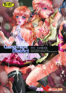 (C77) [Modae Tei x Abalone Soft (Modaetei Anetarou, Modaetei Imojirou)] The Gang-rape District / Rinjoku no Machi - Lightning & Sera Hakudaku no Shimai Kankin - (Final Fantasy XIII​) [French]
