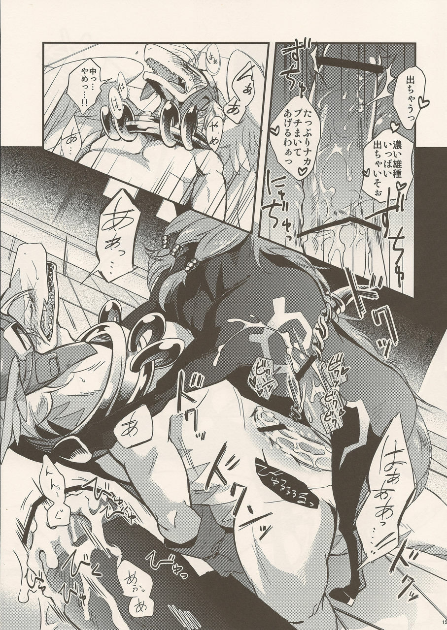 (C80) [Kimidori (Various)] Black Horse Love Hole (Legendz: Tale of the Dragon Kings) page 11 full