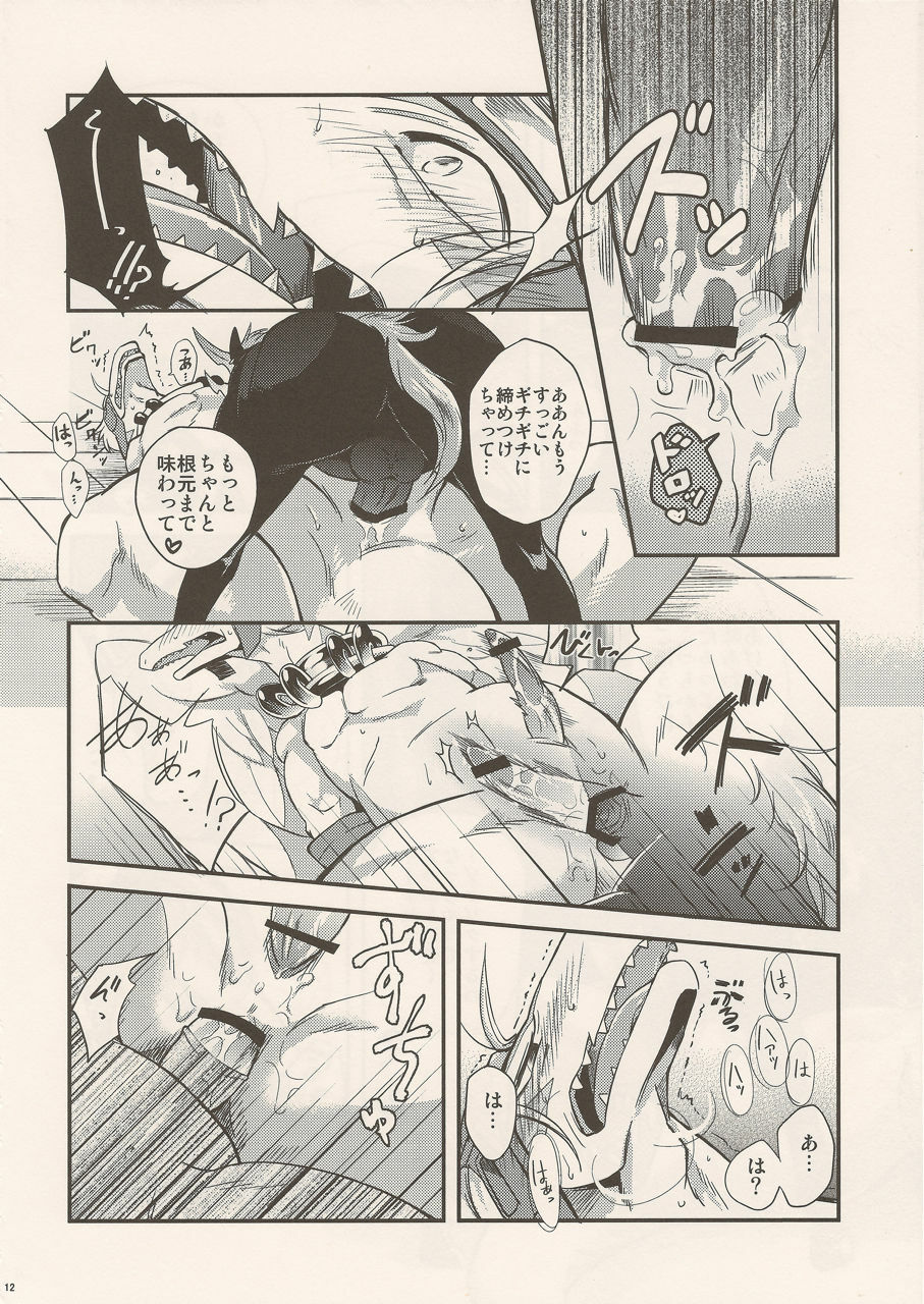 (C80) [Kimidori (Various)] Black Horse Love Hole (Legendz: Tale of the Dragon Kings) page 12 full