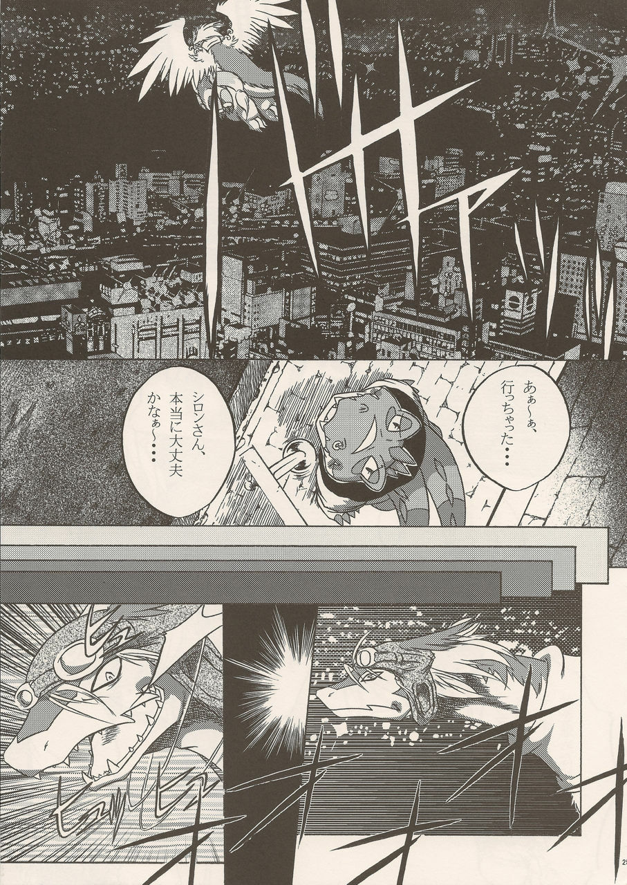 (C80) [Kimidori (Various)] Black Horse Love Hole (Legendz: Tale of the Dragon Kings) page 24 full